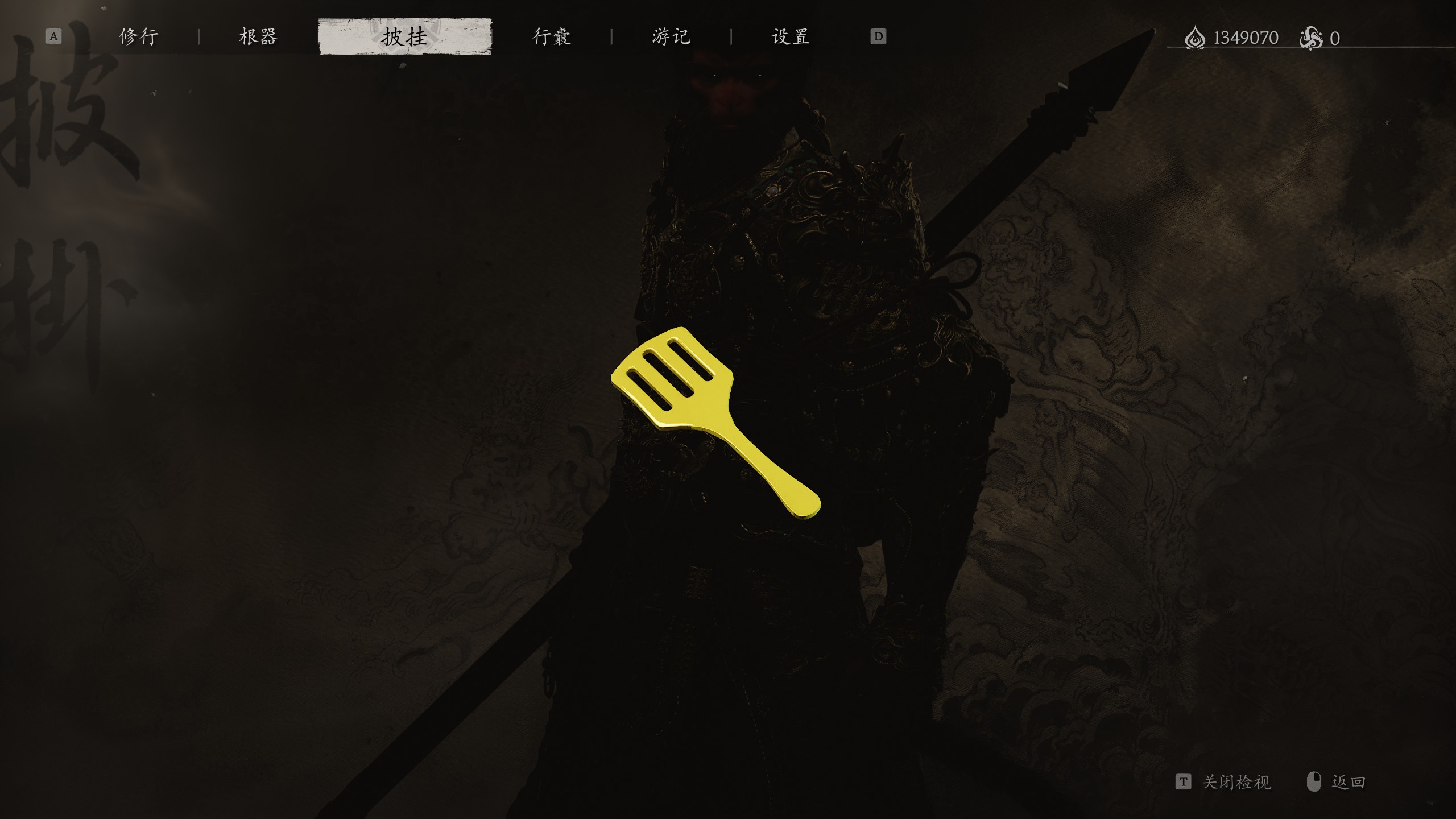 神器金铲铲 的封面图片