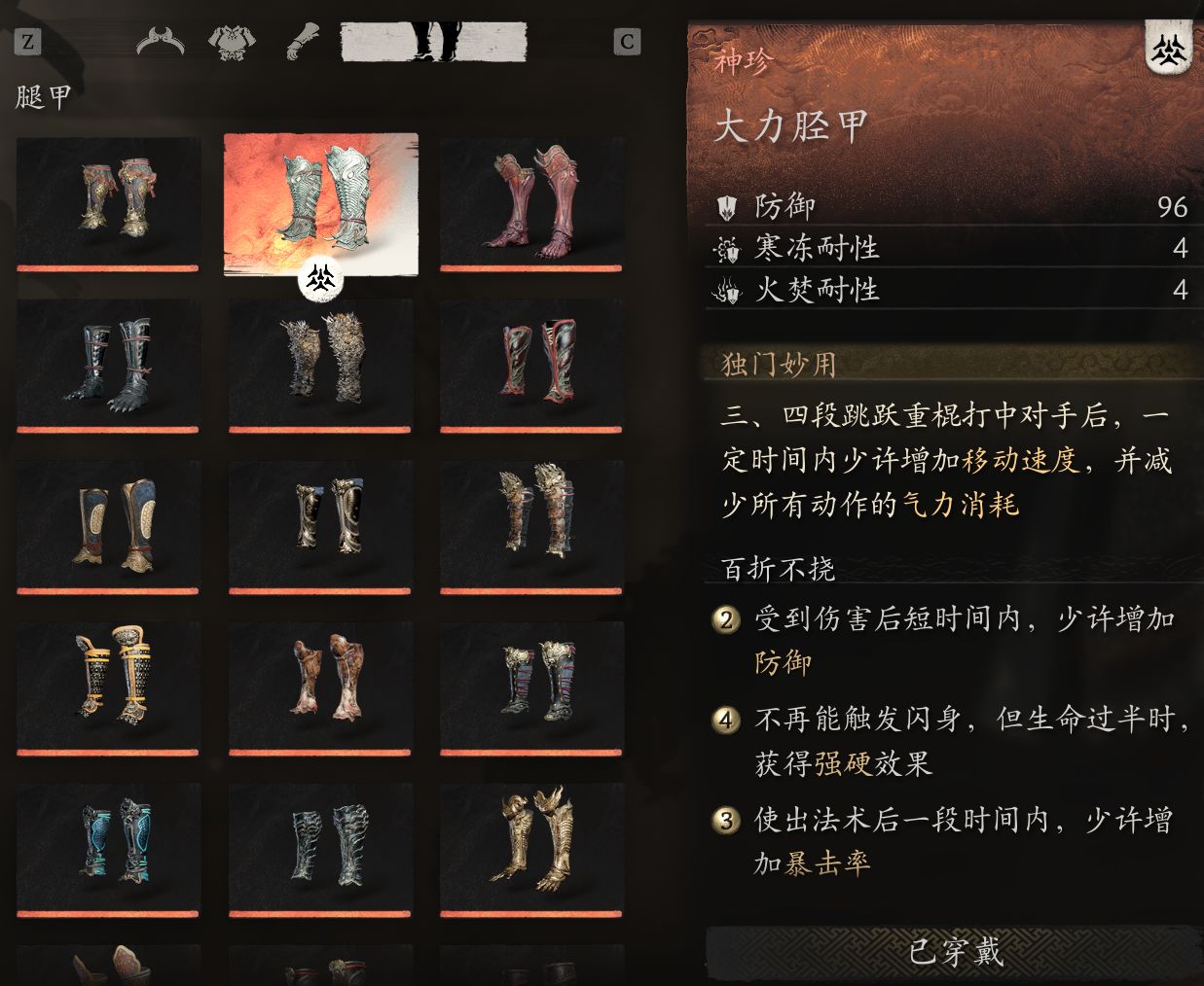 Mod 截图0