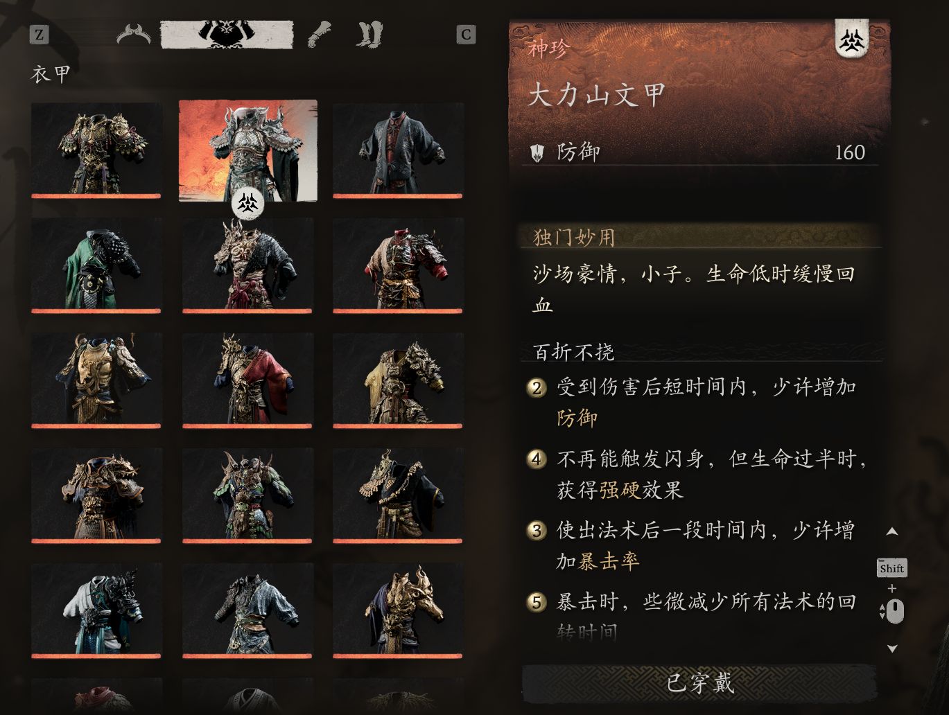 Mod 截图1