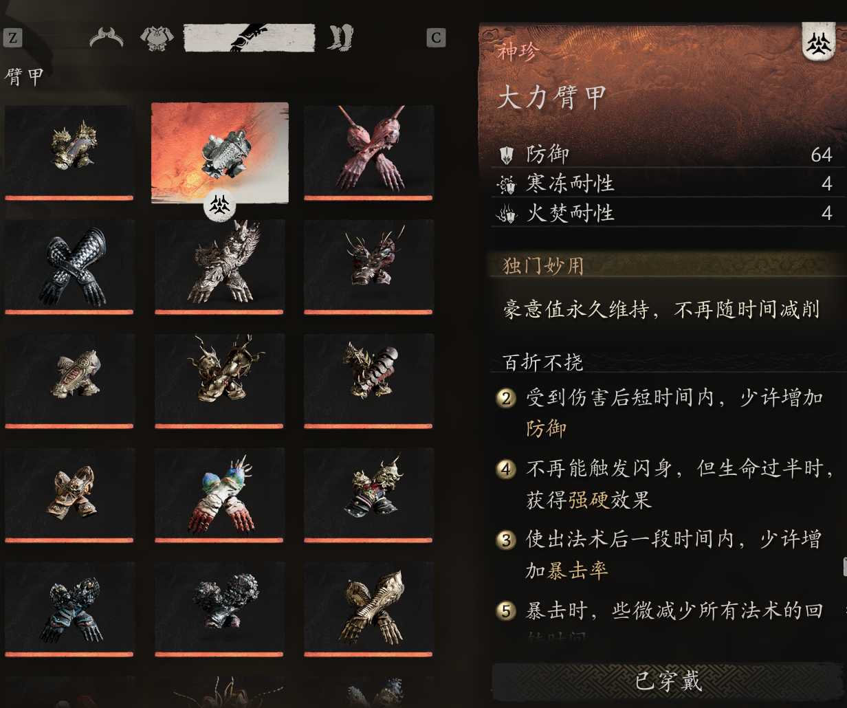 Mod 截图2