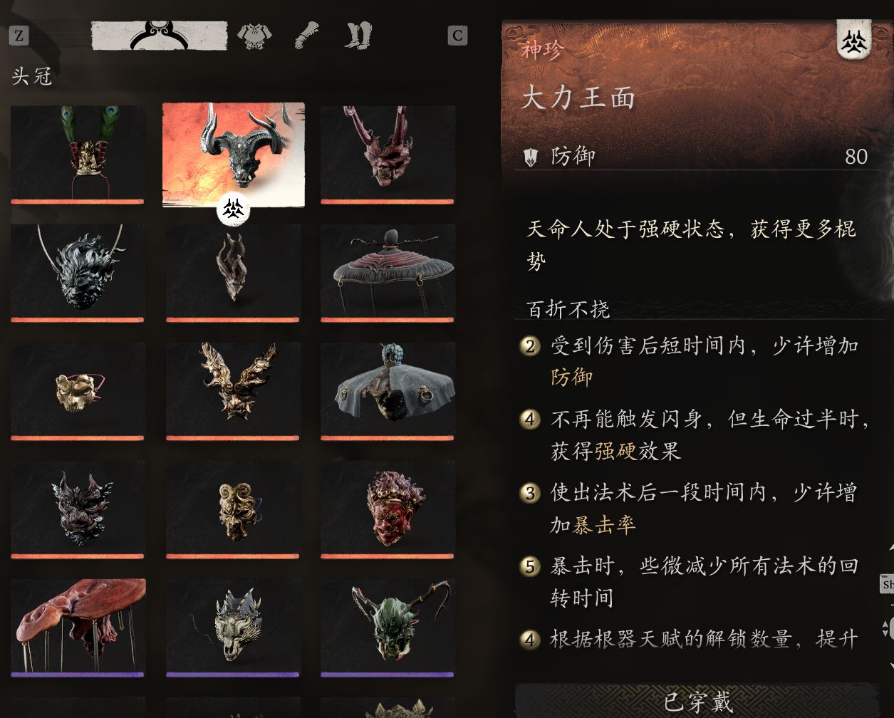 Mod 截图3