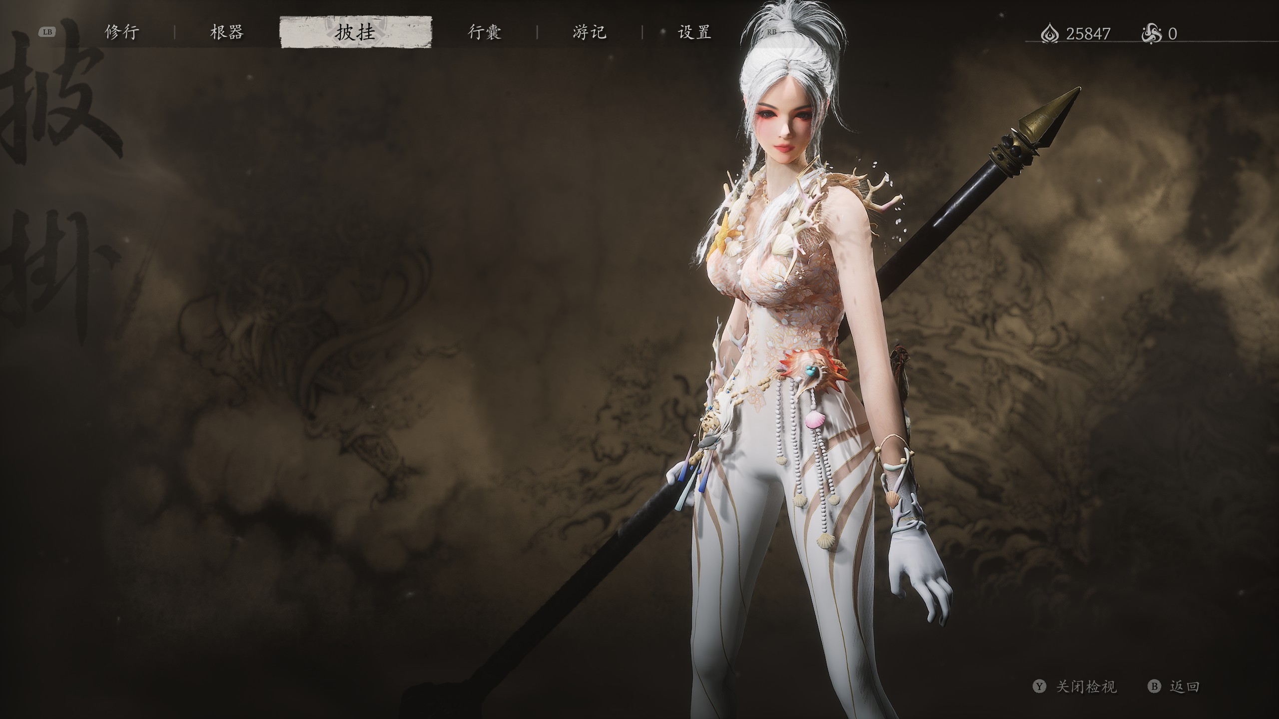 Mod 截图0