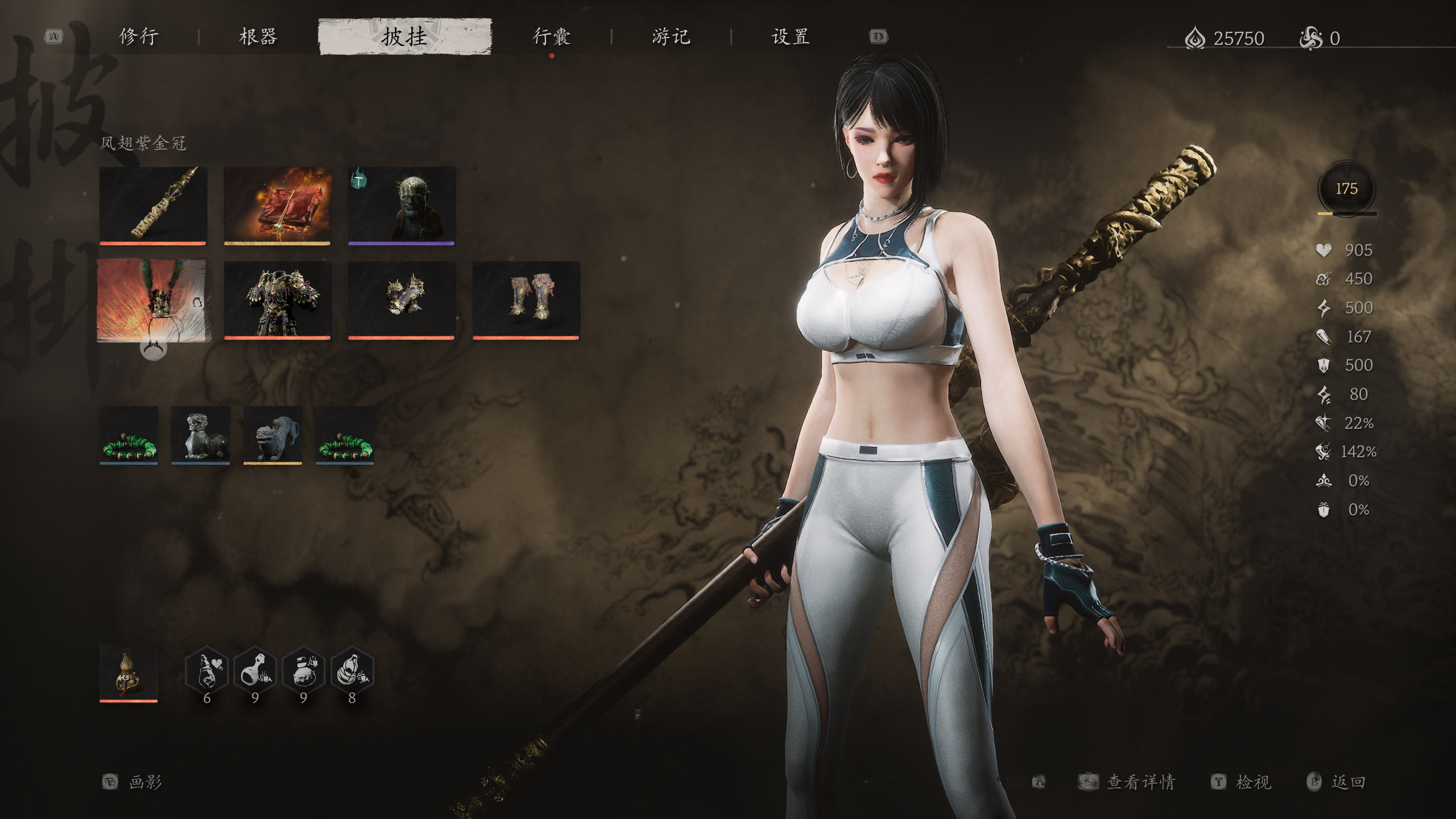 运动少女·魏轻·永劫无间 的封面图片