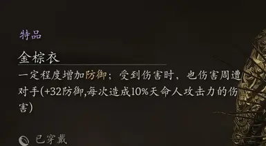 Mod 截图1