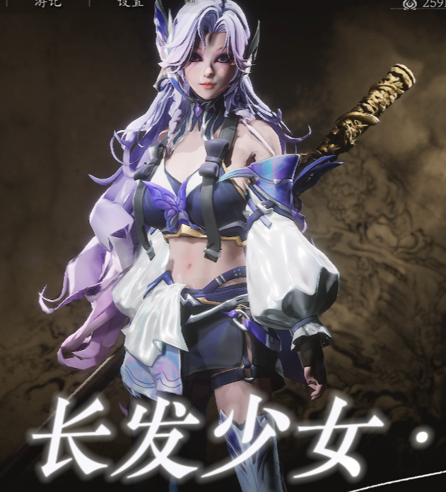 阿珂·花蝶舞·长发少女 的封面图片