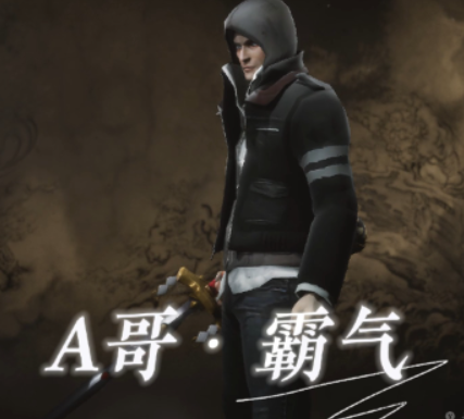 虐杀原型·A哥 的封面图片