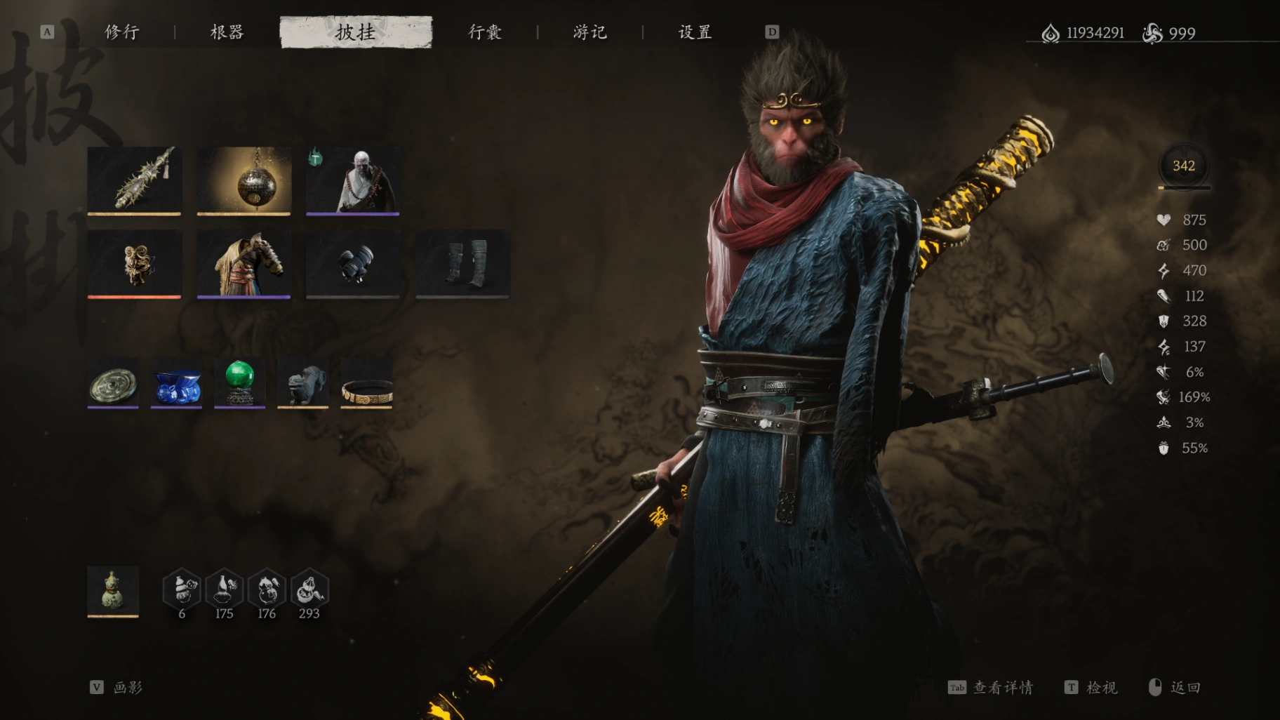 Mod 截图2
