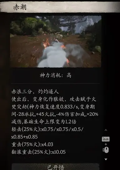 Mod 截图0