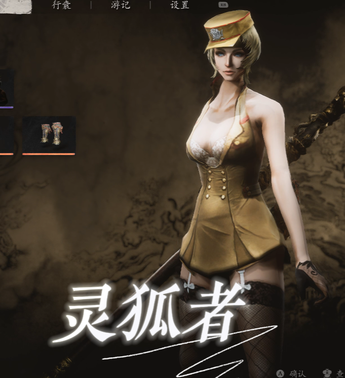 Mod 截图1