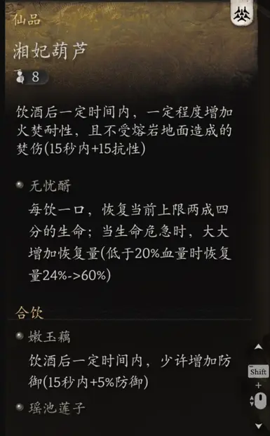 Mod 截图2