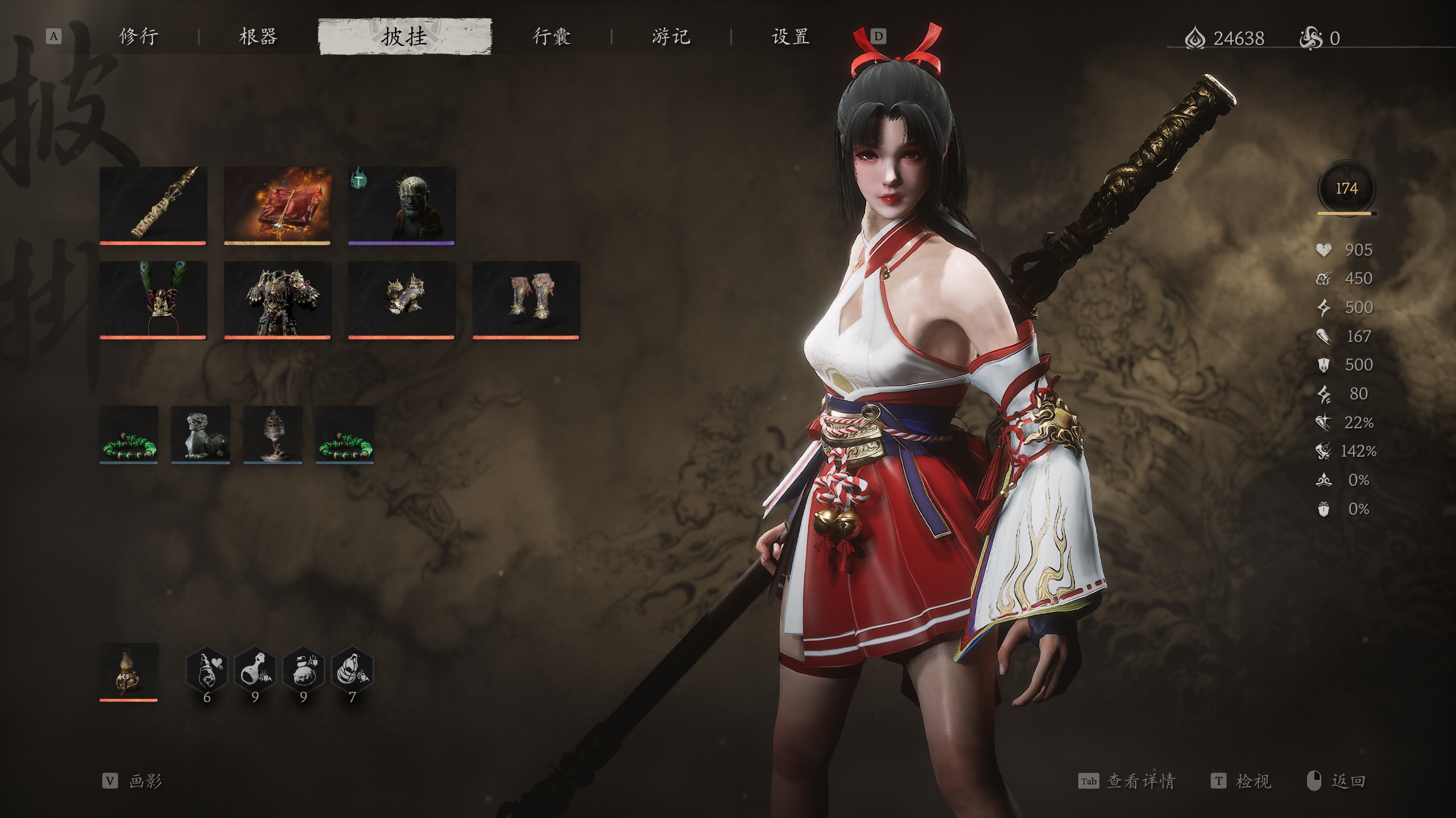 Mod 截图2