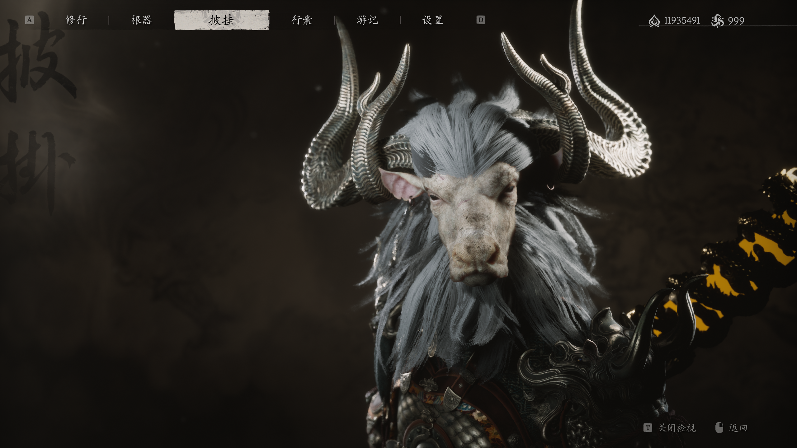 Mod 截图1