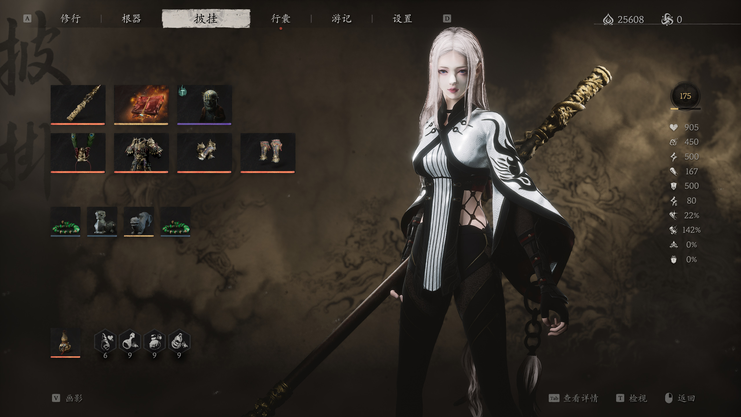 Mod 截图1