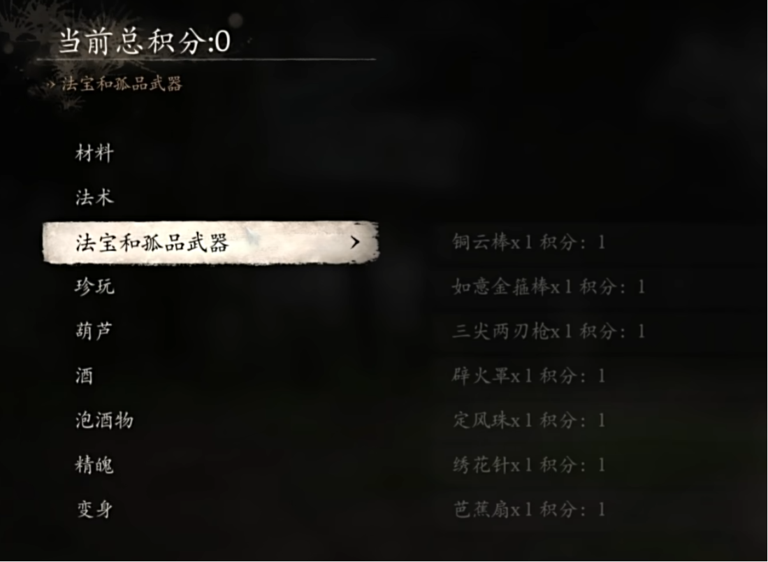 Mod 截图3