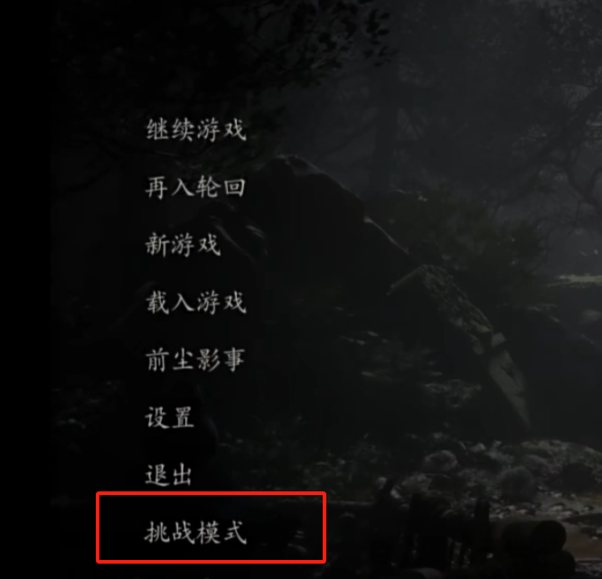 Mod 截图1