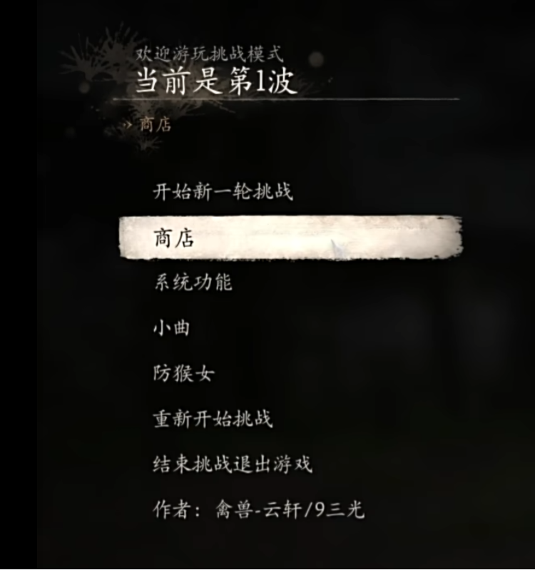 爬塔/挑战模式!(肉鸽模式上线!) 的封面图片