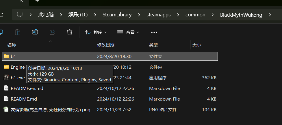 image-20241123162403906