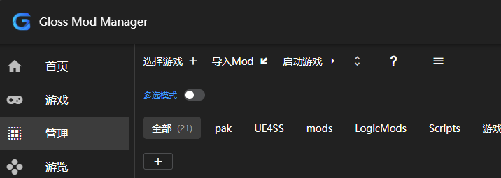 image-20241101204242756